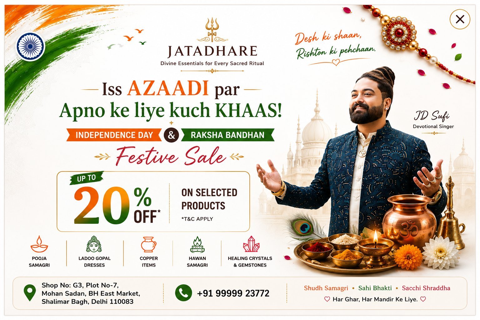 Jatadhare Independence Day & Raksha Bandhan Festive Sale — up to 20% off on selected products. T&C apply.